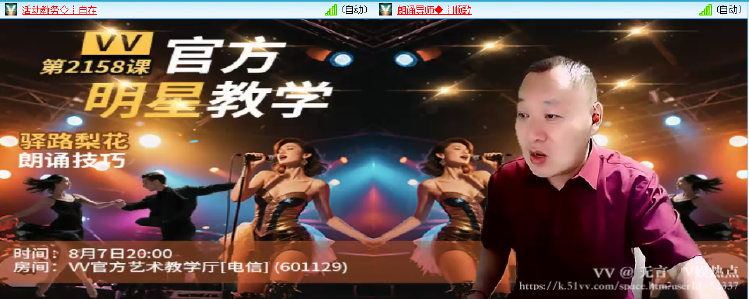 无言🎤V娱热点