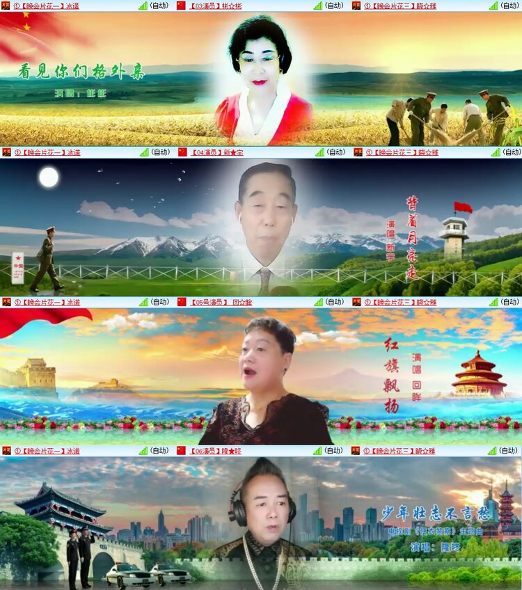 若雨🎤V娱热点