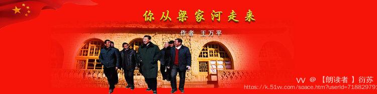 【朗读者 】衍苏