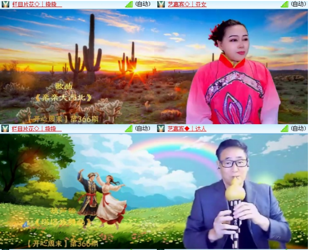 小浅🎤V娱热点