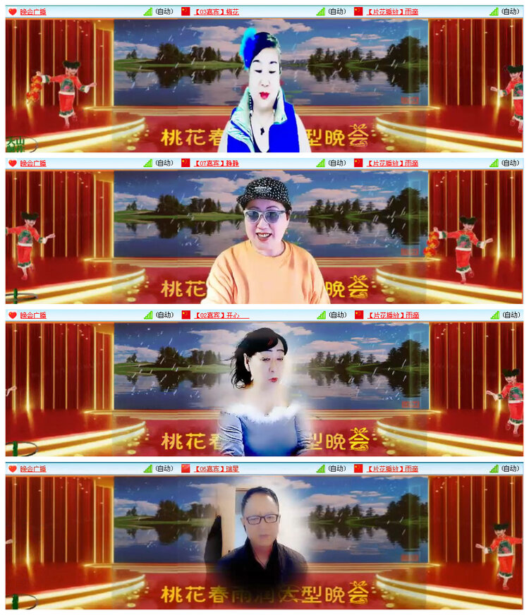 若雨🎤V娱热点