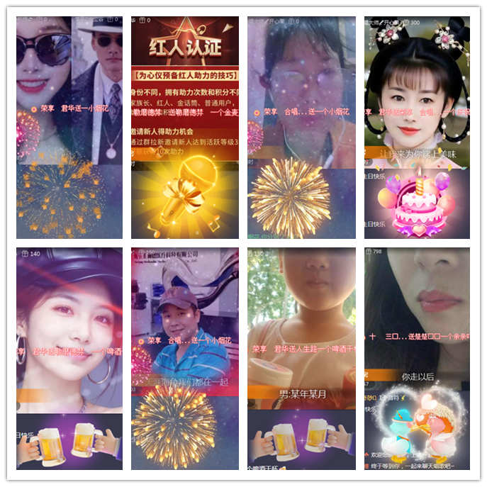 听云🎤V娱热点