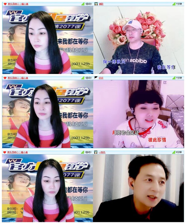 凡人🎤V娱热点