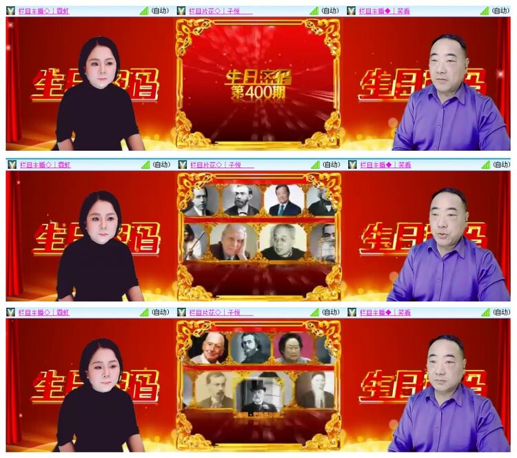 凡人🎤V娱热点