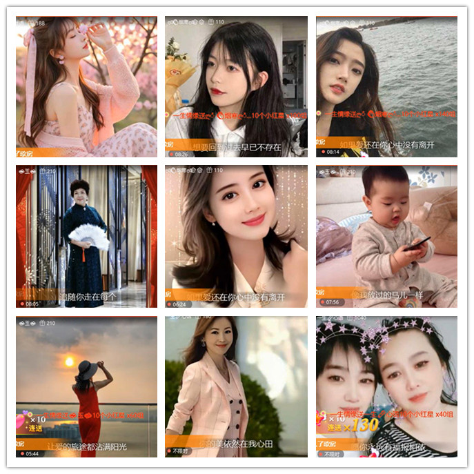 小路🎤V娱热点