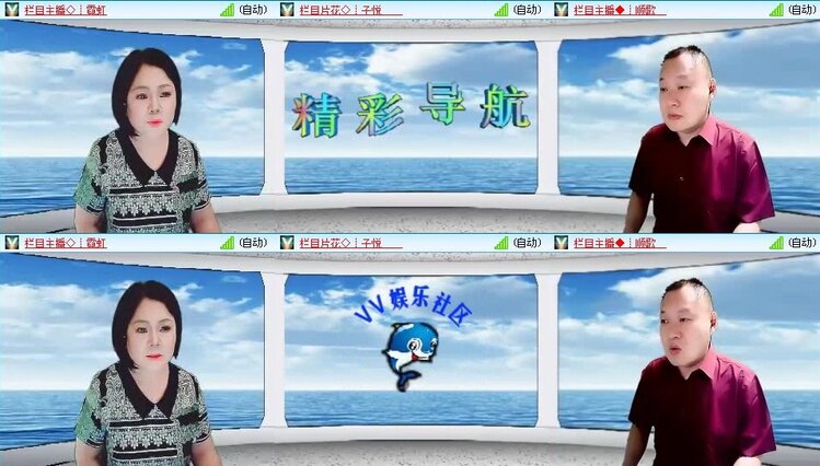 浓茶🎤V娱热点