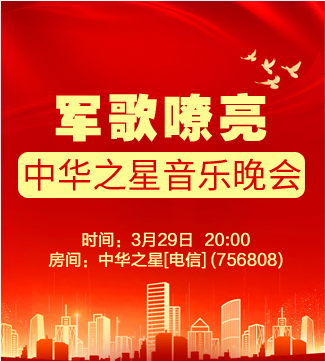 流云🎤V娱热点