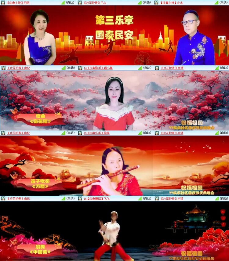 曾经🎤V娱热点