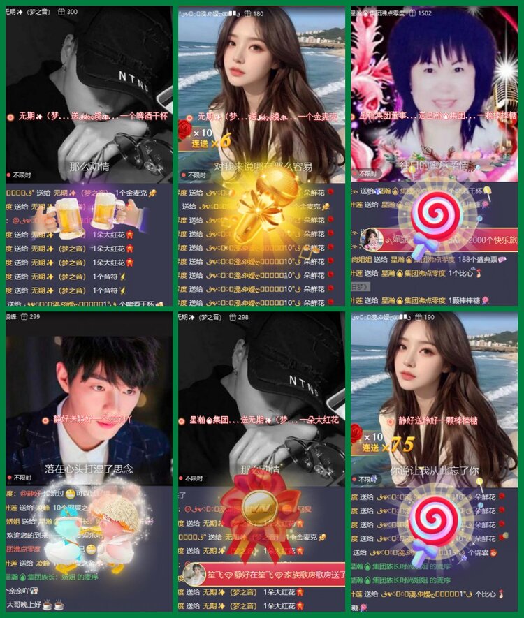 柠檬🎤V娱热点