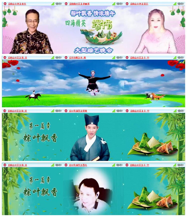 听云🎤V娱热点