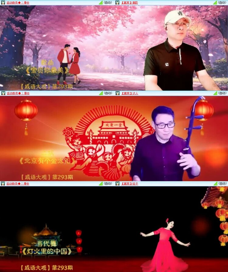 芯薇🎤V娱热点