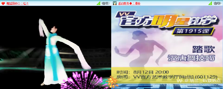 纳兰＿🎤V娱热点