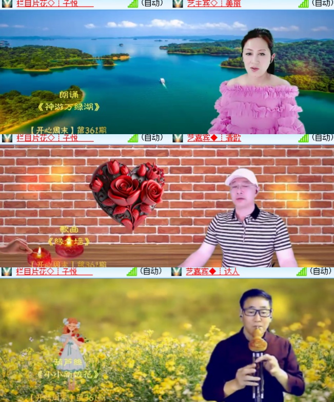 心玫🎤V娱热点