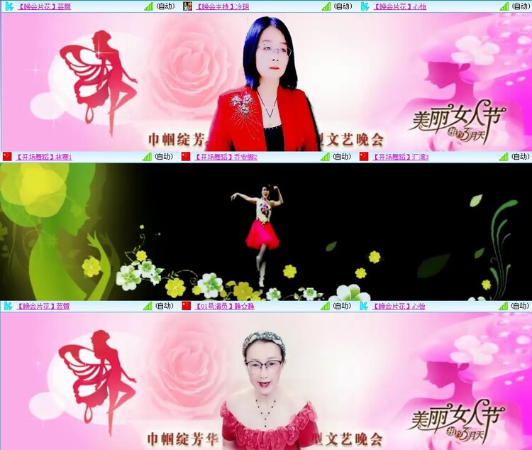 思点🎤V娱热点