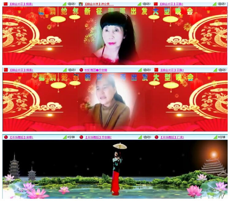 凡人🎤V娱热点