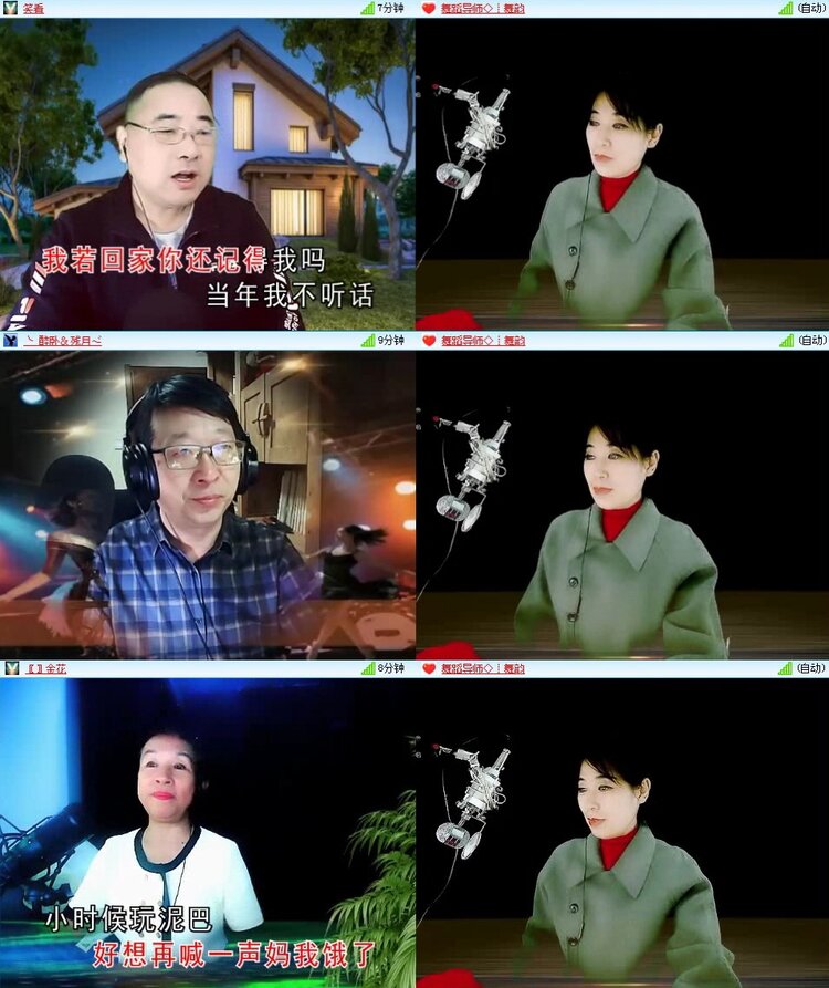 曾经🎤V娱热点