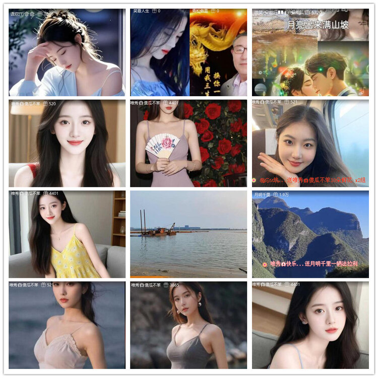 沛滢🎤V娱热点