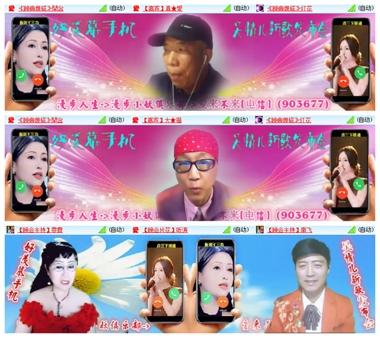 雪儿🎤V娱热点