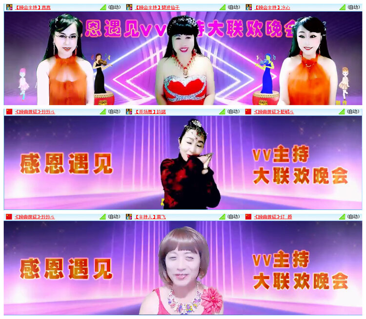 小路🎤V娱热点