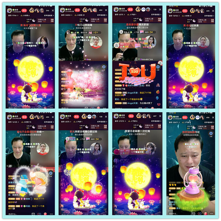 飘雪🎤V娱热点