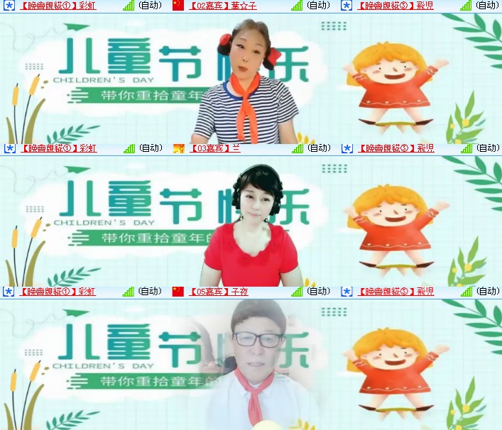 海燕🎤V娱热点