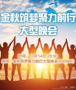 愉悦🎤V娱热点