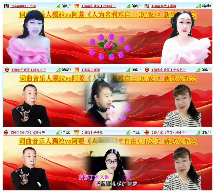 雪儿🎤V娱热点