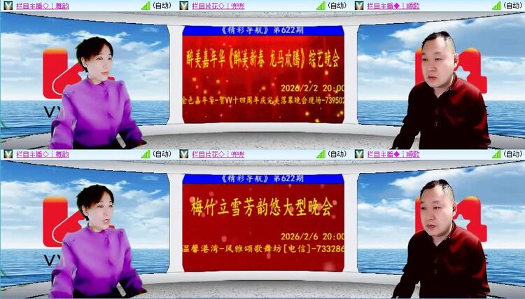 浓茶🎤V娱热点