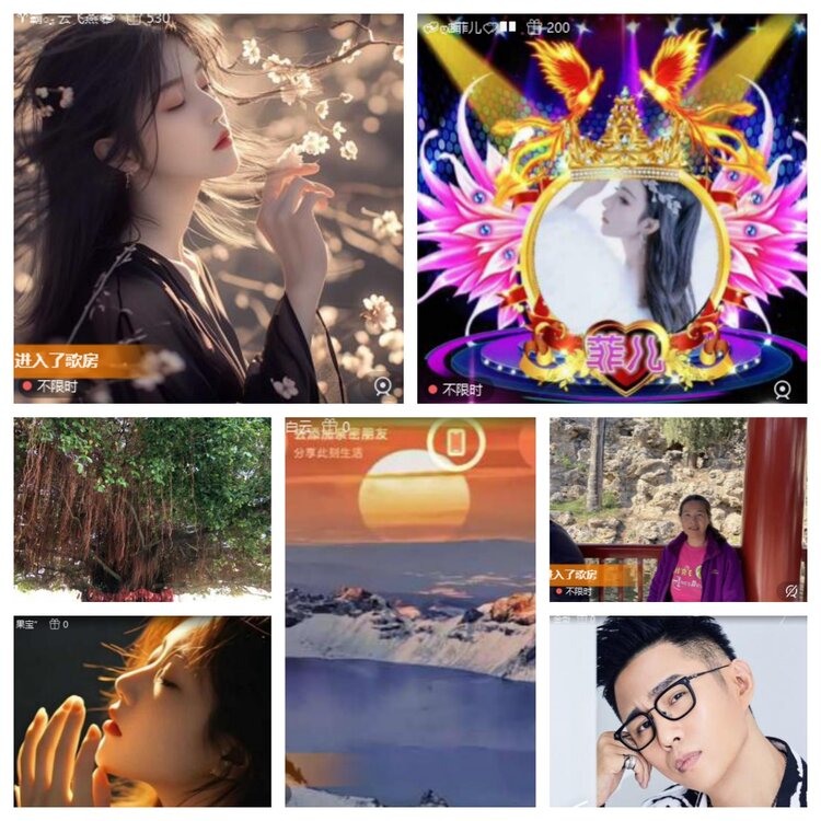 心玫🎤V娱热点