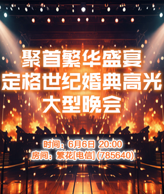 岩岩🎤V娱热点