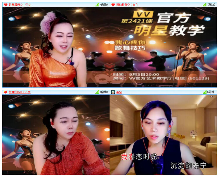 听云🎤V娱热点