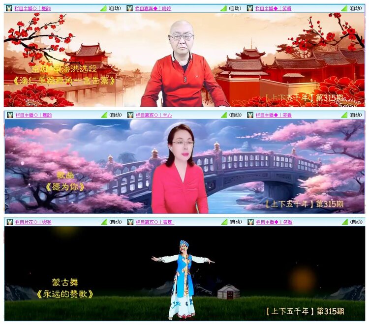 凡人🎤V娱热点