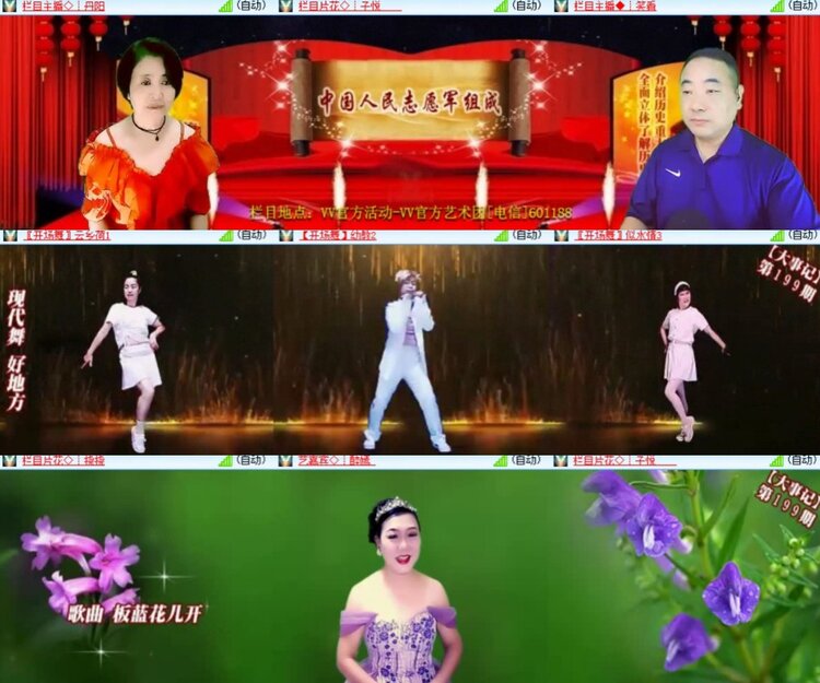 卓然🎤V娱热点