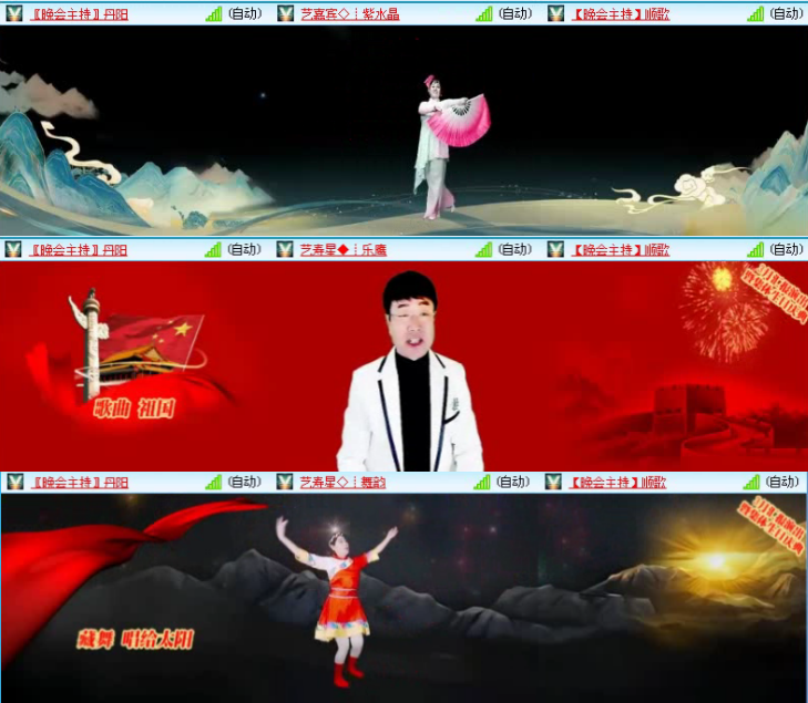 落雪🎤V娱热点