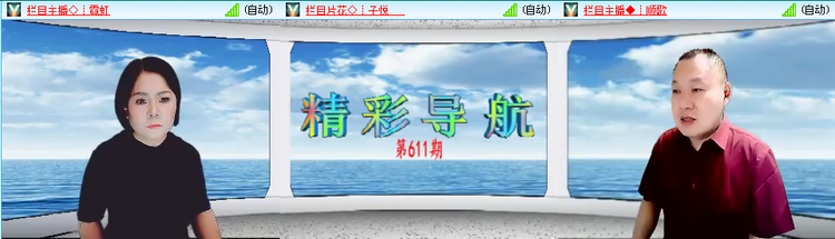 无言🎤V娱热点