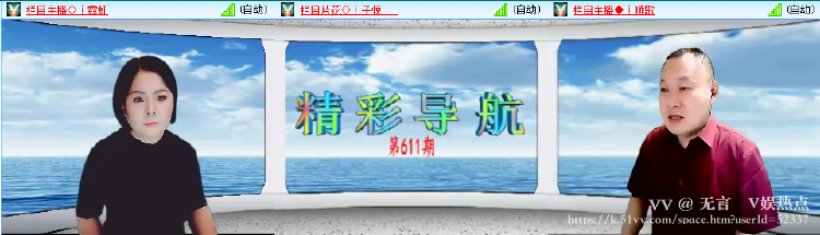 无言🎤V娱热点