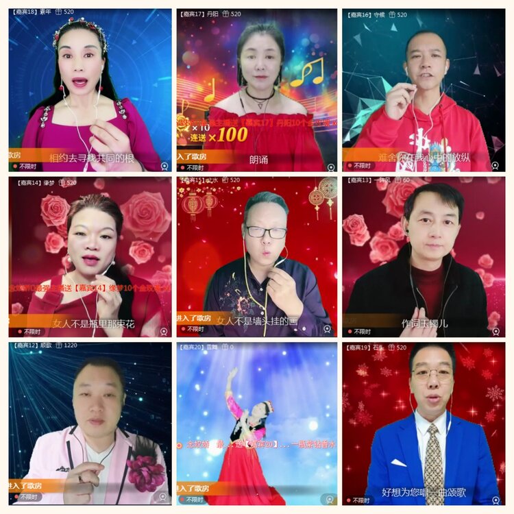 落雪🎤V娱热点