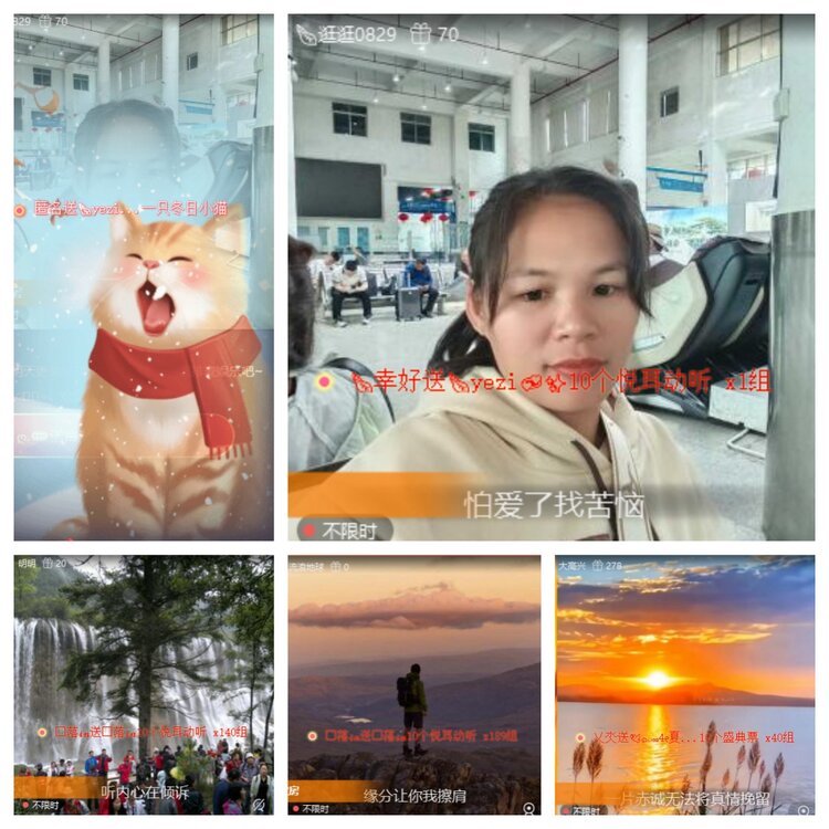 梅香🎤V娱热点