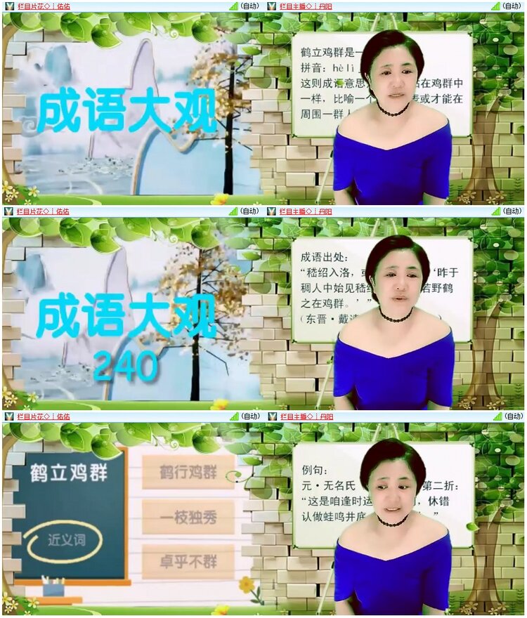 惜缘🎤V娱热点