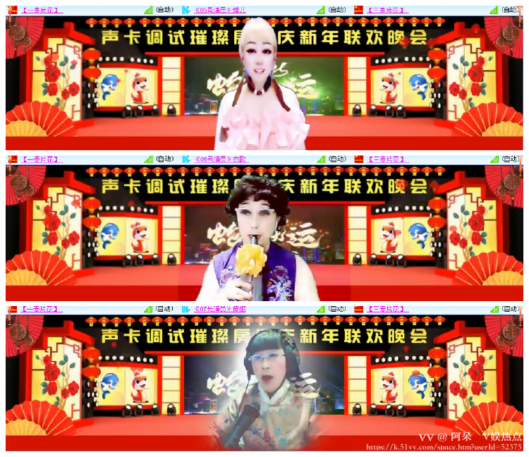 阿呆🎤V娱热点