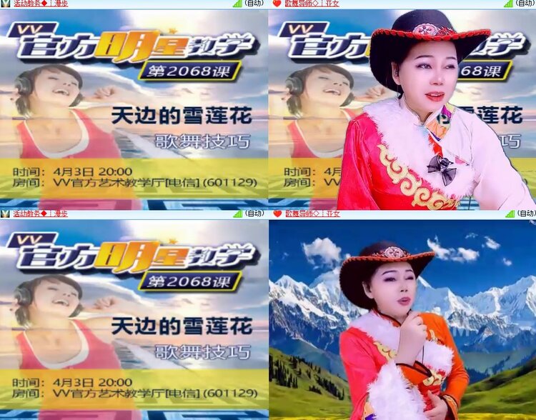 心玫🎤V娱热点