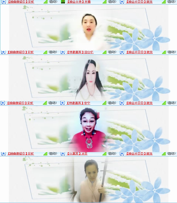 海燕🎤V娱热点