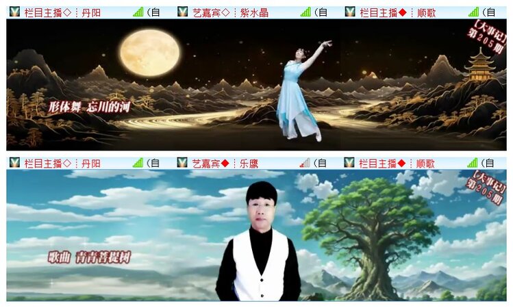 执白🎤V娱热点