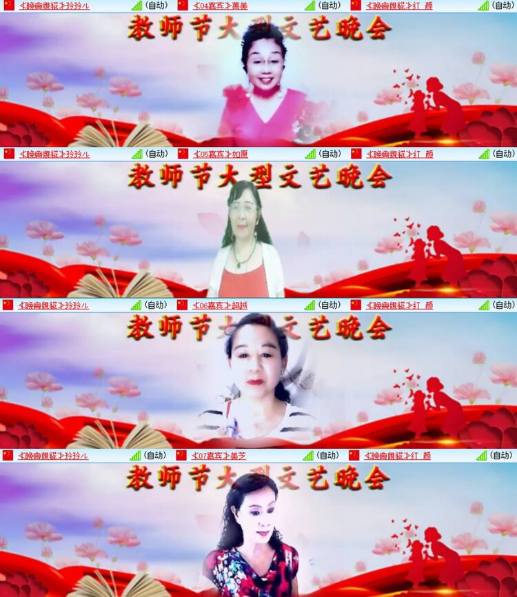 梅香🎤V娱热点