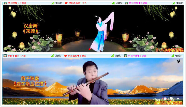 海燕🎤V娱热点