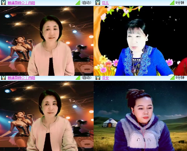 海燕🎤V娱热点