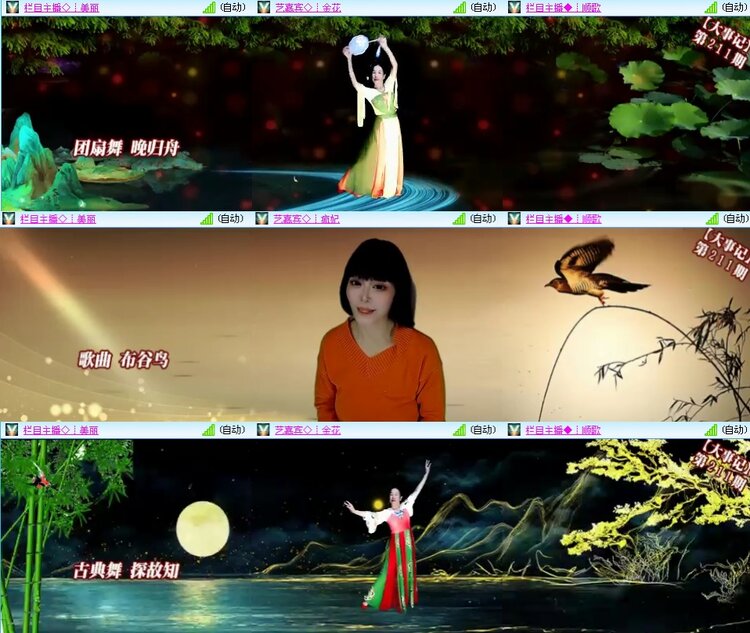 思点🎤V娱热点