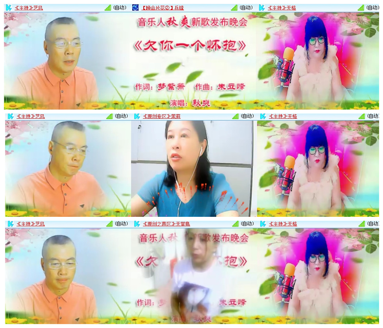 杜影🎤V娱热点