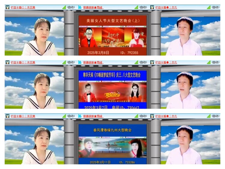 雪儿🎤V娱热点