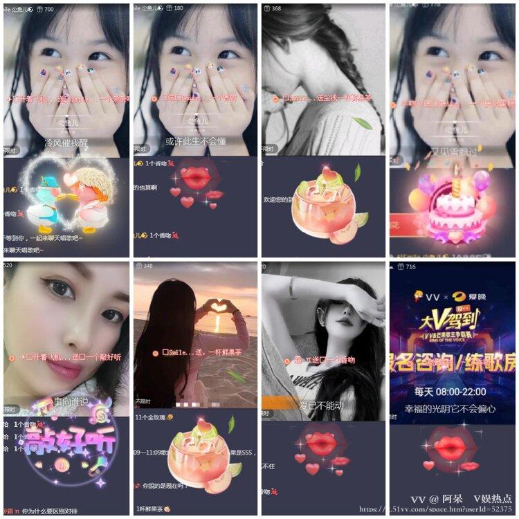 阿呆🎤V娱热点